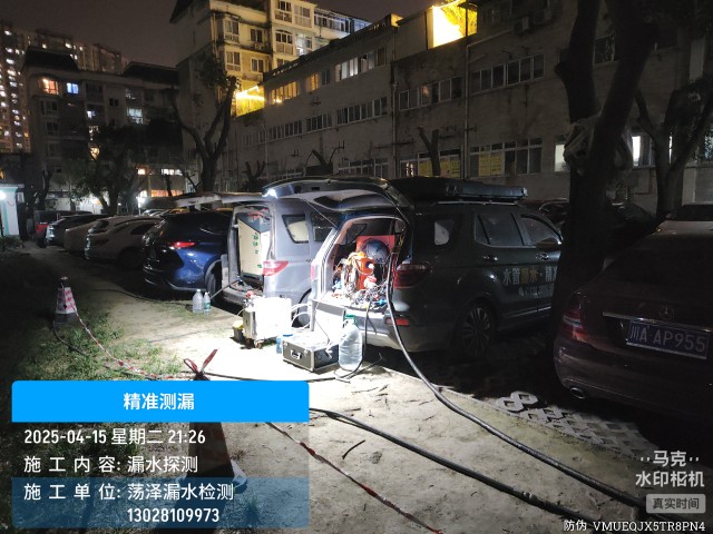 绥中县消防水管漏水检测维修公司电话
